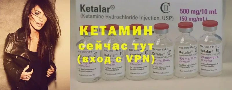 МЕГА   где можно купить наркотик  площадка формула  Кетамин ketamine  Барабинск 