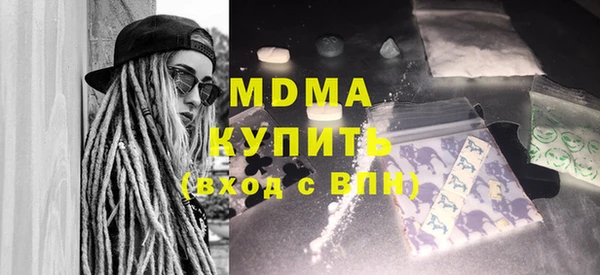 MDMA Premium VHQ Беломорск