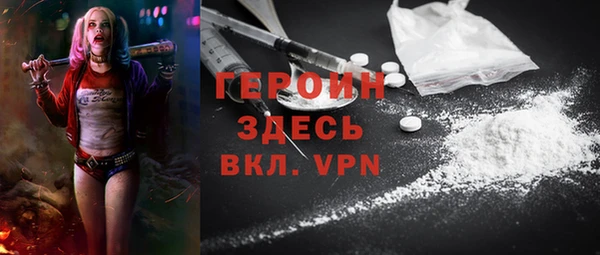 MDMA Premium VHQ Беломорск