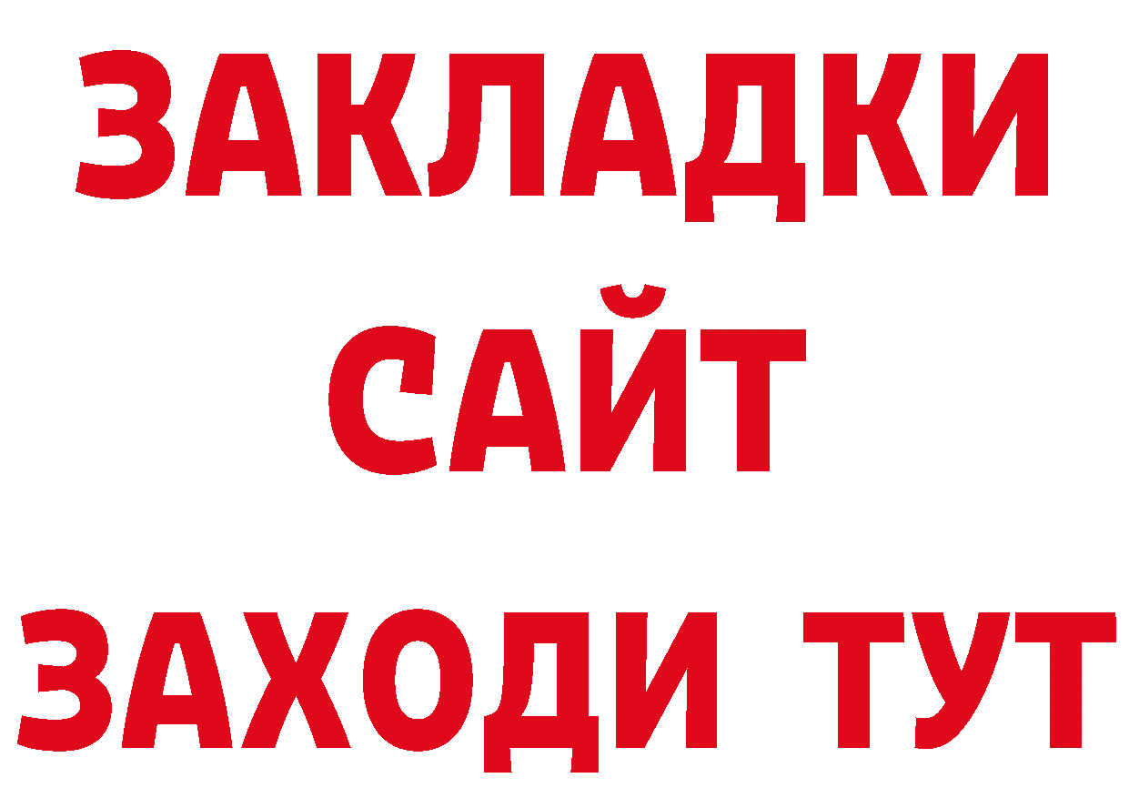 Кодеин напиток Lean (лин) зеркало дарк нет blacksprut Барабинск