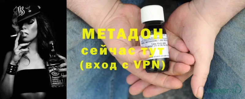 МЕТАДОН methadone  продажа наркотиков  Барабинск 